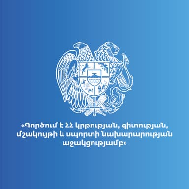 Ministry of Education, Science, Culture and Sport