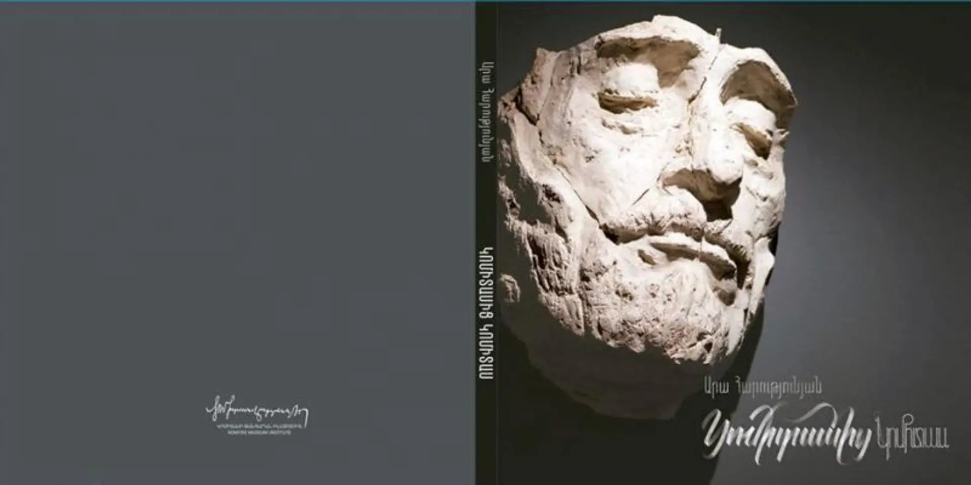 "Komitasiada": album "Ara Harutyunyan: From Komitas to Komitas" published in Armenia