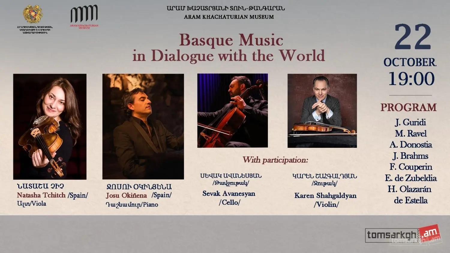 Classical Concerts Announced for Yerevan's Concert Stages