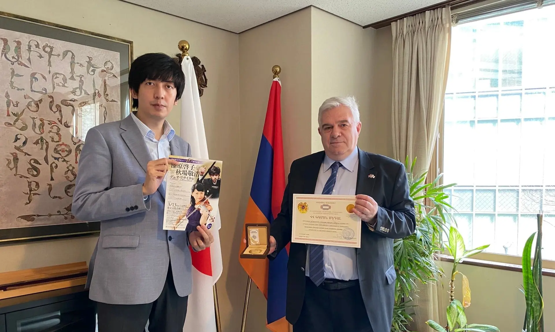 Japanese pianist awarded the RA Ministry of ESCS's medal