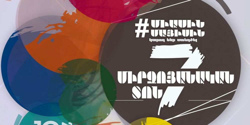 Edward Mirzoyan competition to be held online - Armenian National Music (anmmedia.am) Edward Mirzoyan competition to be held online - Armenian National Music (anmmedia.am)