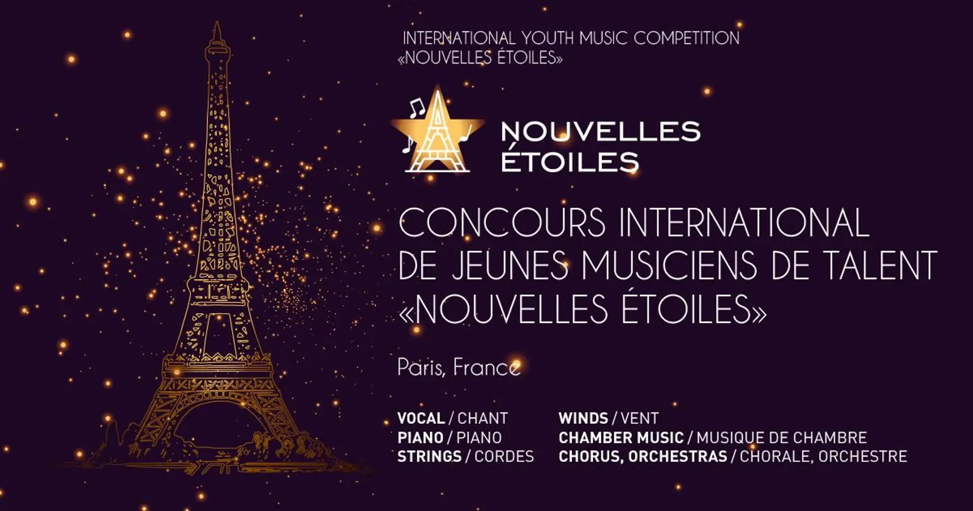 11 young Armenian musicians win at "Nouvelles Etoiles"