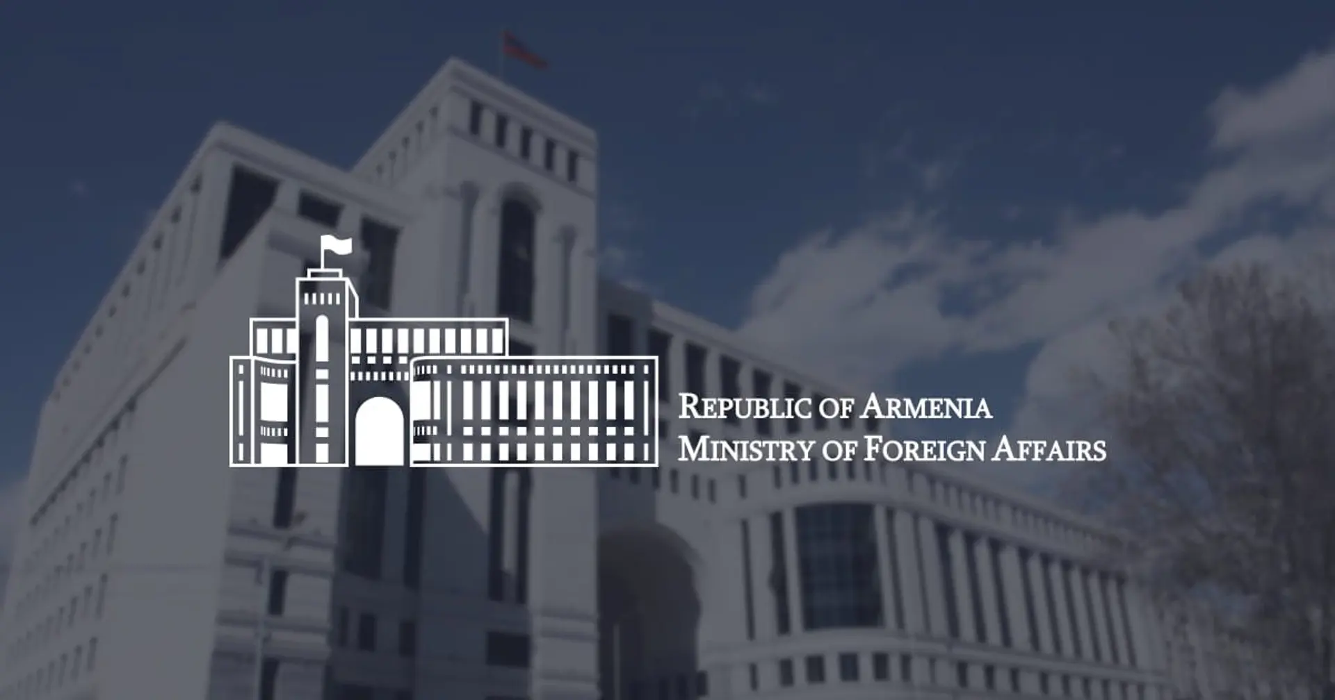 ՀՀ ԱԳՆ հայտարարությունը
