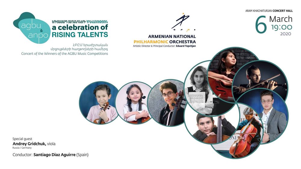Երիտասարդ տաղանդների հրավառություն - Armenian National Music (anmmedia.am) Երիտասարդ տաղանդների հրավառություն - Armenian National Music (anmmedia.am)