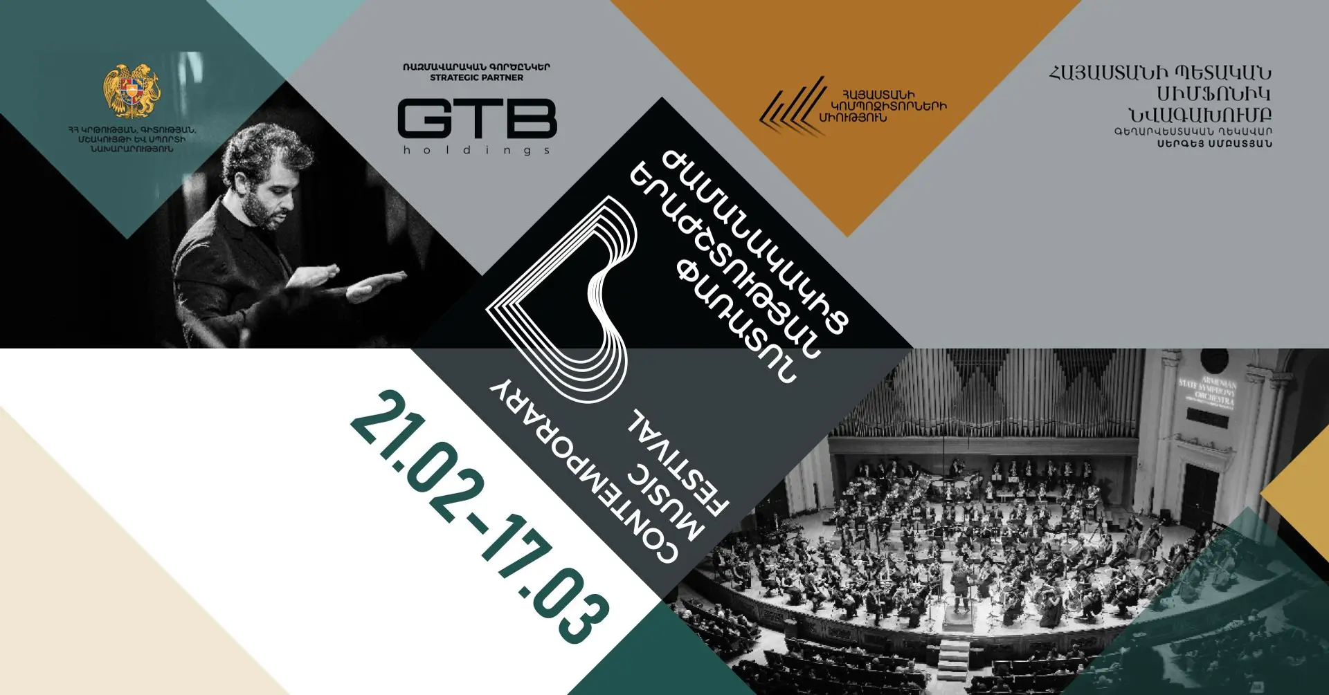 Contemporary Music Festival opened in Yerevan