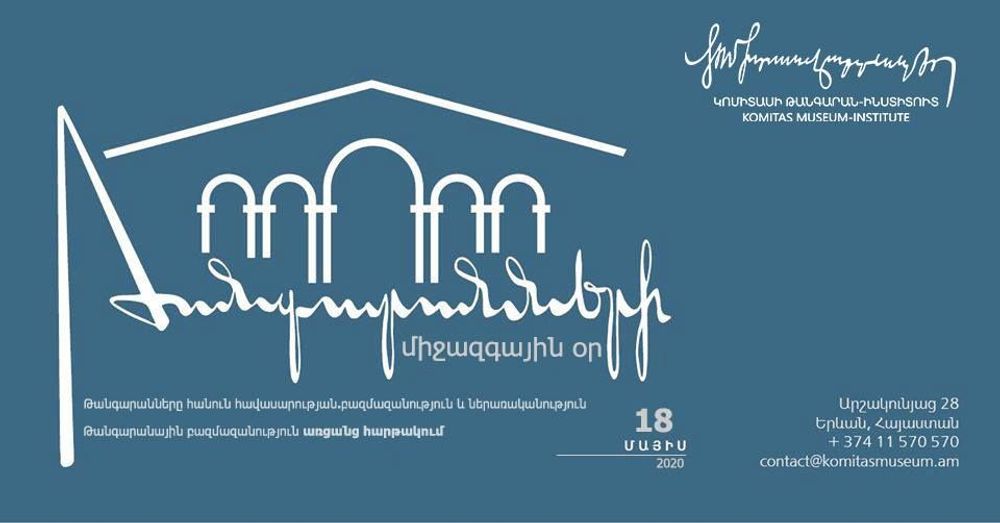 International Museum Day: The program of the Komitas Museum-Institute - Armenian National Music (anmmedia.am) International Museum Day: The program of the Komitas Museum-Institute - Armenian National Music (anmmedia.am)