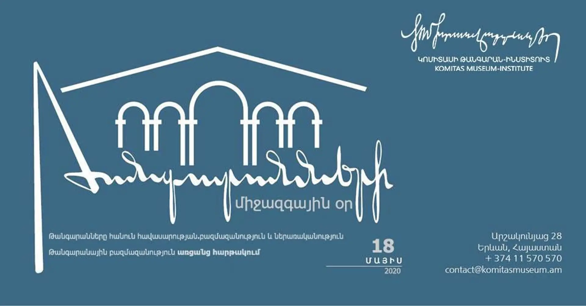 International Museum Day: The program of the Komitas Museum-Institute