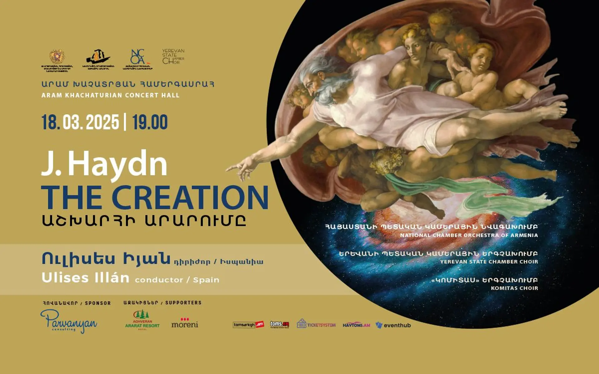 Joseph Haydn's oratorio "The Creation of the World" to be performed in Yerevan