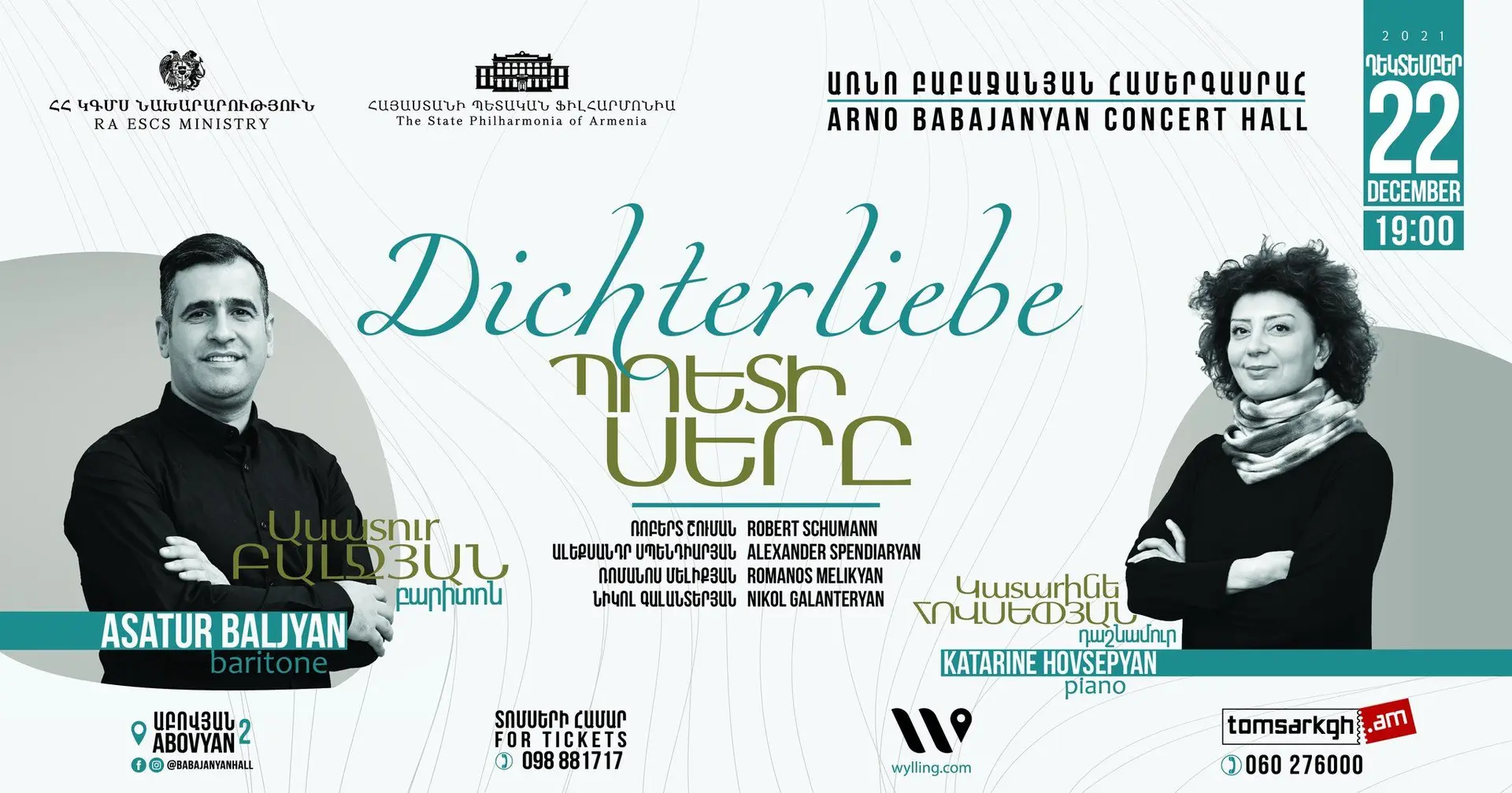 “A Poet’s Love” by Robert Schumann to be presented at Arno Babajanyan Concert Hall