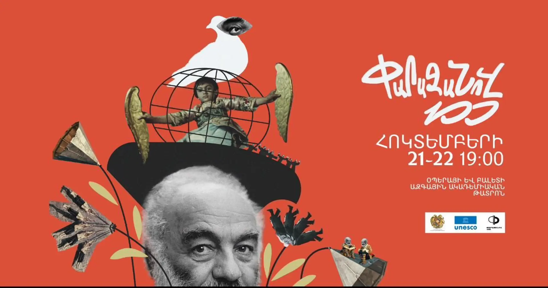 Փարաջանովի հոբելյանին նվիրված երեկո՝ Օպերայի և բալետի ազգային ակադեմիական թատրոնում