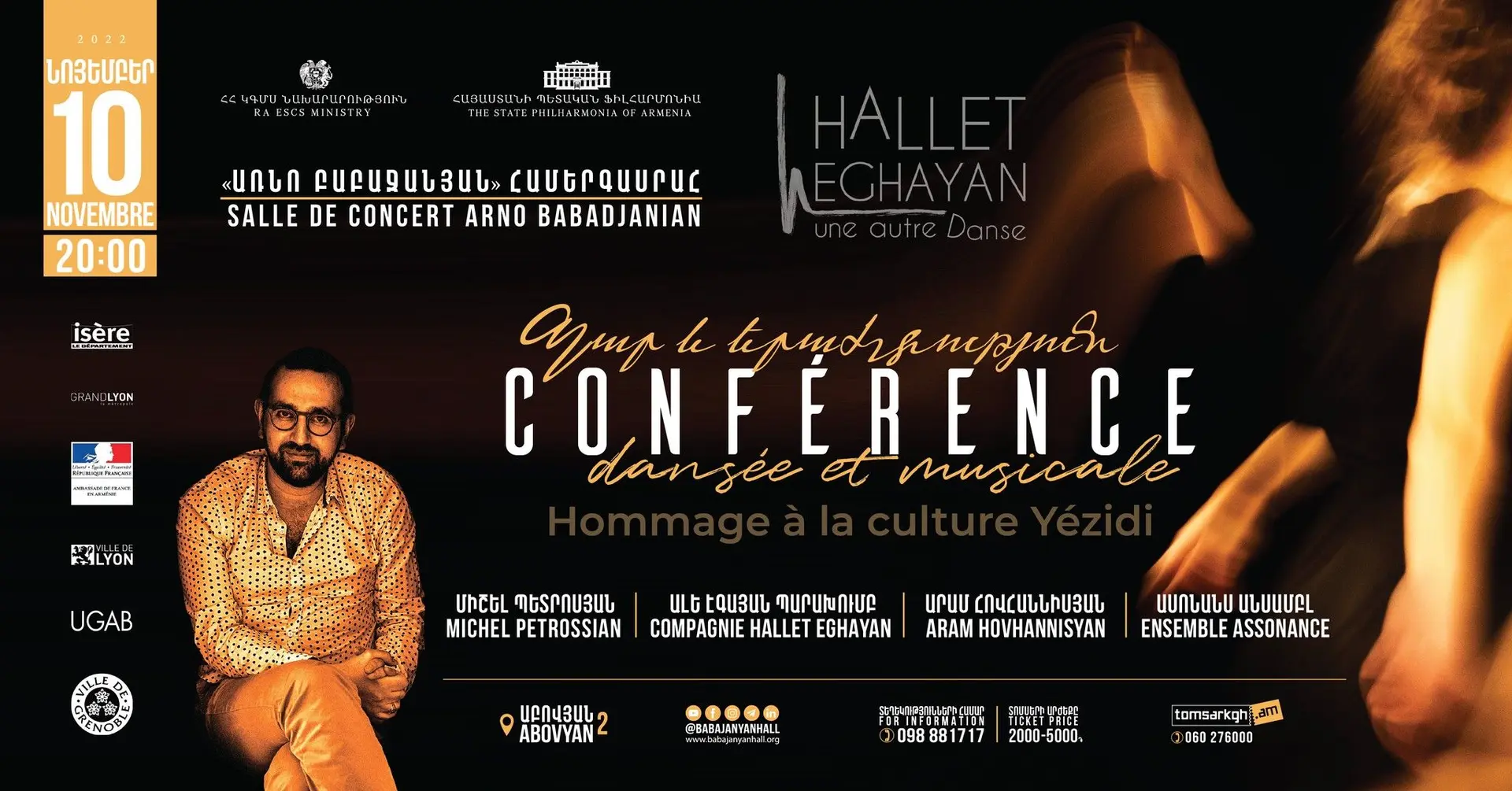 An homage to Yezidi culture։ Unique conference with music and dance
