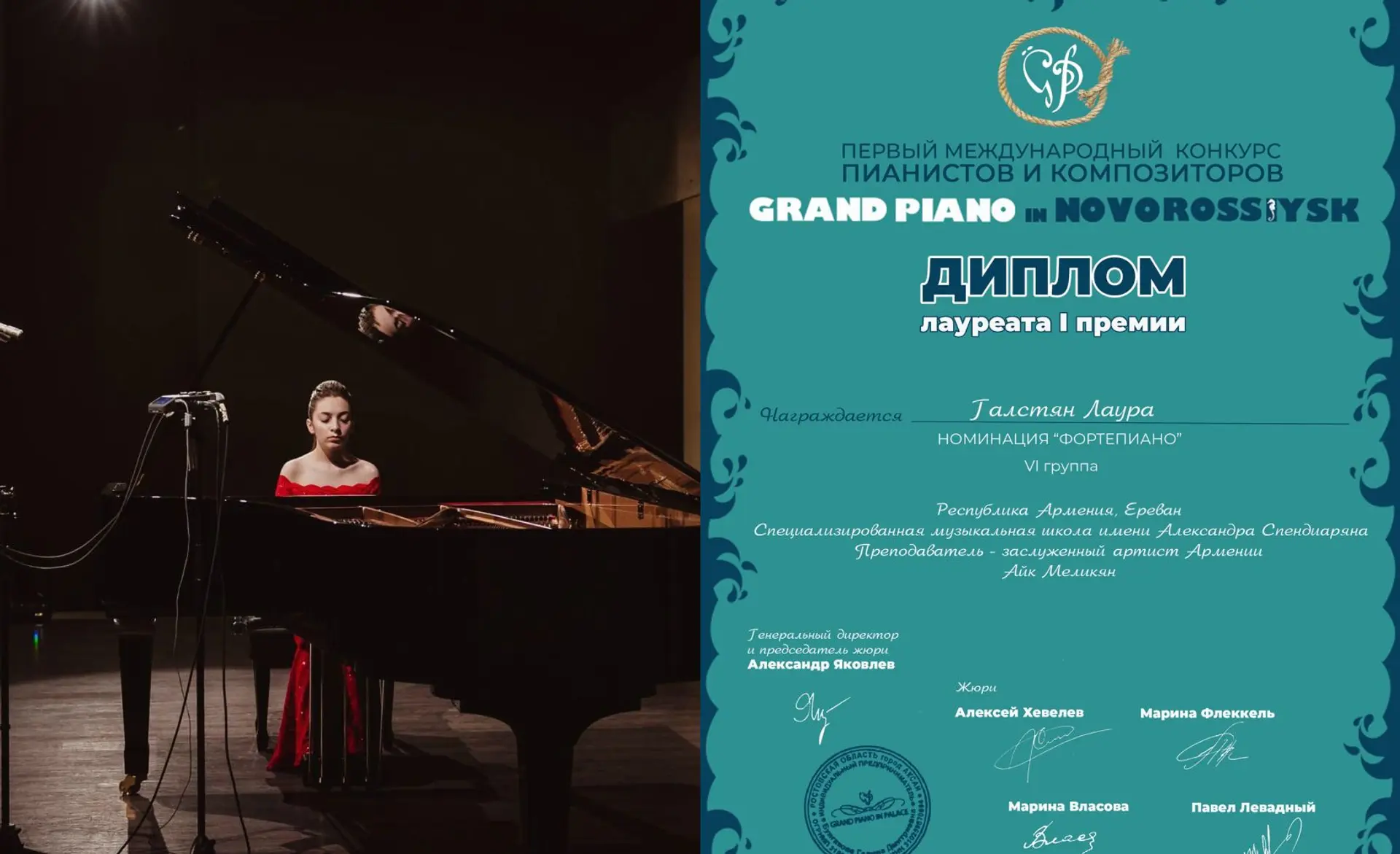 Armenian pianist wins the first prize at the GRAND PIANO IN NOVORSSIYSK