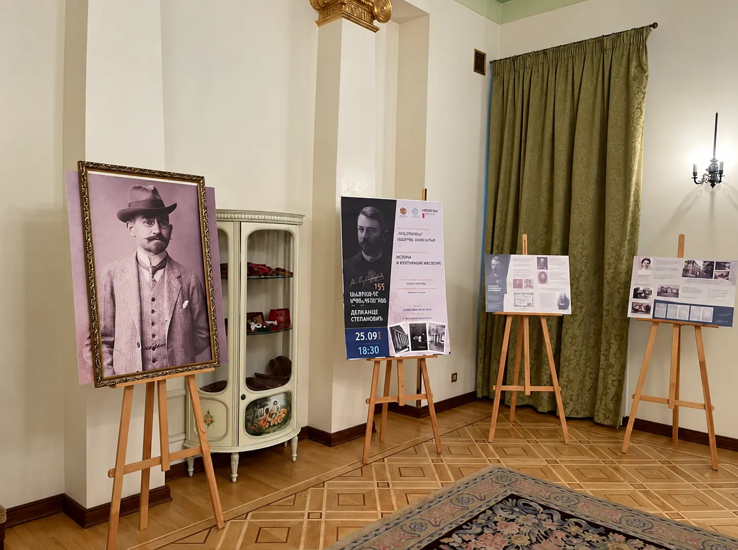Միջոցառում՝ նվիրված Ալեքսանդր Սպենդիարյանի ծննդյան 155-ամյակին