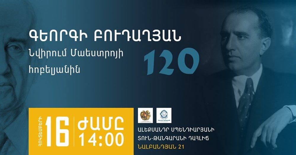 Նվիրում Մաեստրոյին. Գեորգի Բուդաղյան-120 - Armenian National Music (anmmedia.am) Նվիրում Մաեստրոյին. Գեորգի Բուդաղյան-120 - Armenian National Music (anmmedia.am)