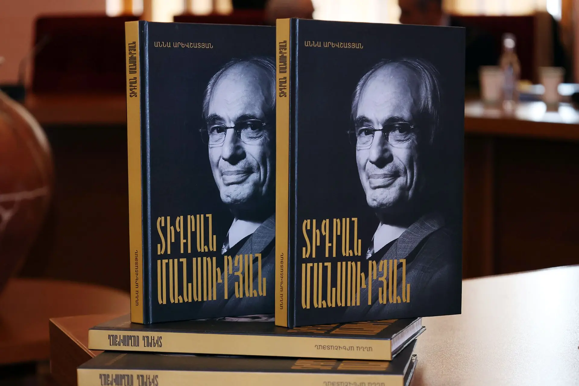 A presentation of a monograph dedicated to Tigran Mansuryan took place on his birthday