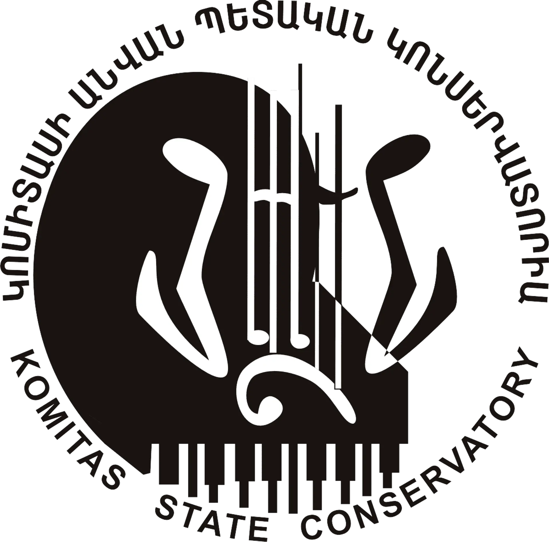 Yerevan Komitas State Conservatory