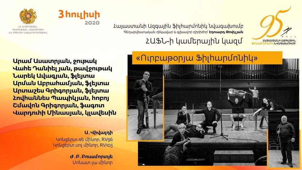 A. Vivaldi and J. B. Boismortier: Today - Armenian National Music (anmmedia.am) A. Vivaldi and J. B. Boismortier: Today - Armenian National Music (anmmedia.am)