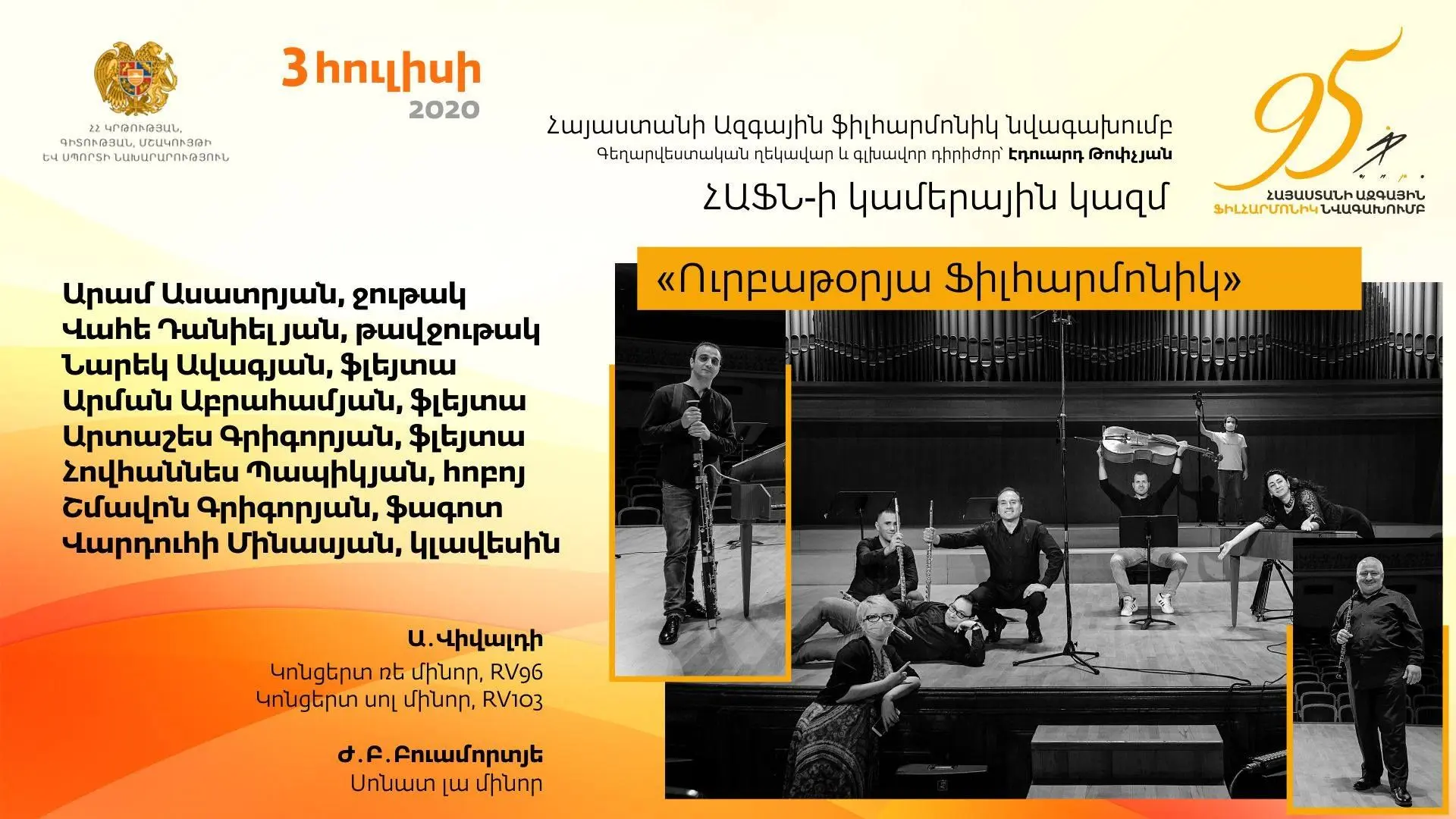 A. Vivaldi and J. B. Boismortier: Today