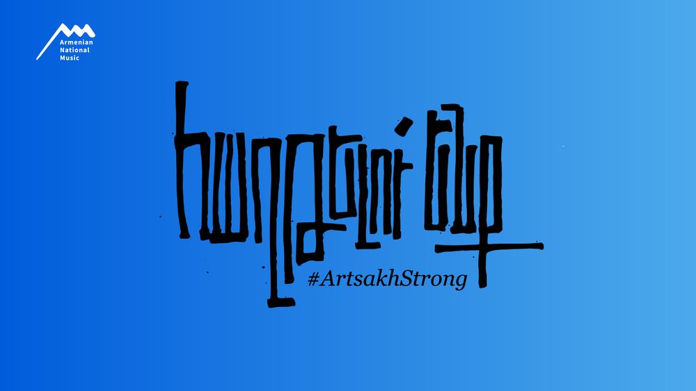 Online concert-fundraiser in support of our Armenian soldiers guarding the border - Armenian National Music (anmmedia.am) Online concert-fundraiser in support of our Armenian soldiers guarding the border - Armenian National Music (anmmedia.am)