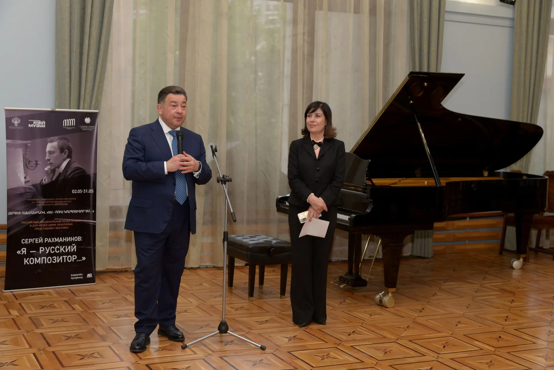 Բացվել է «Սերգեյ Ռախմանինով. ես ռուս կոմպոզիտոր եմ…» ցուցադրությունը
