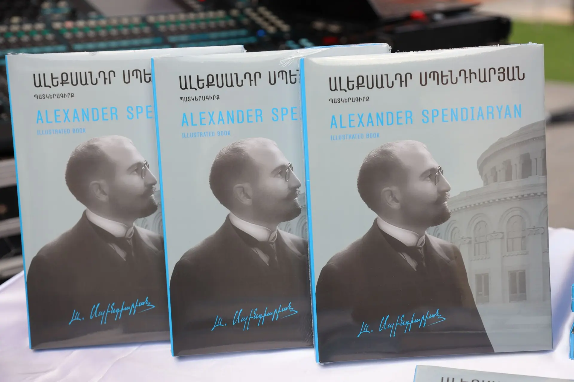 The presentation of "Alexander Spendiaryan: illustrated book with CD" 