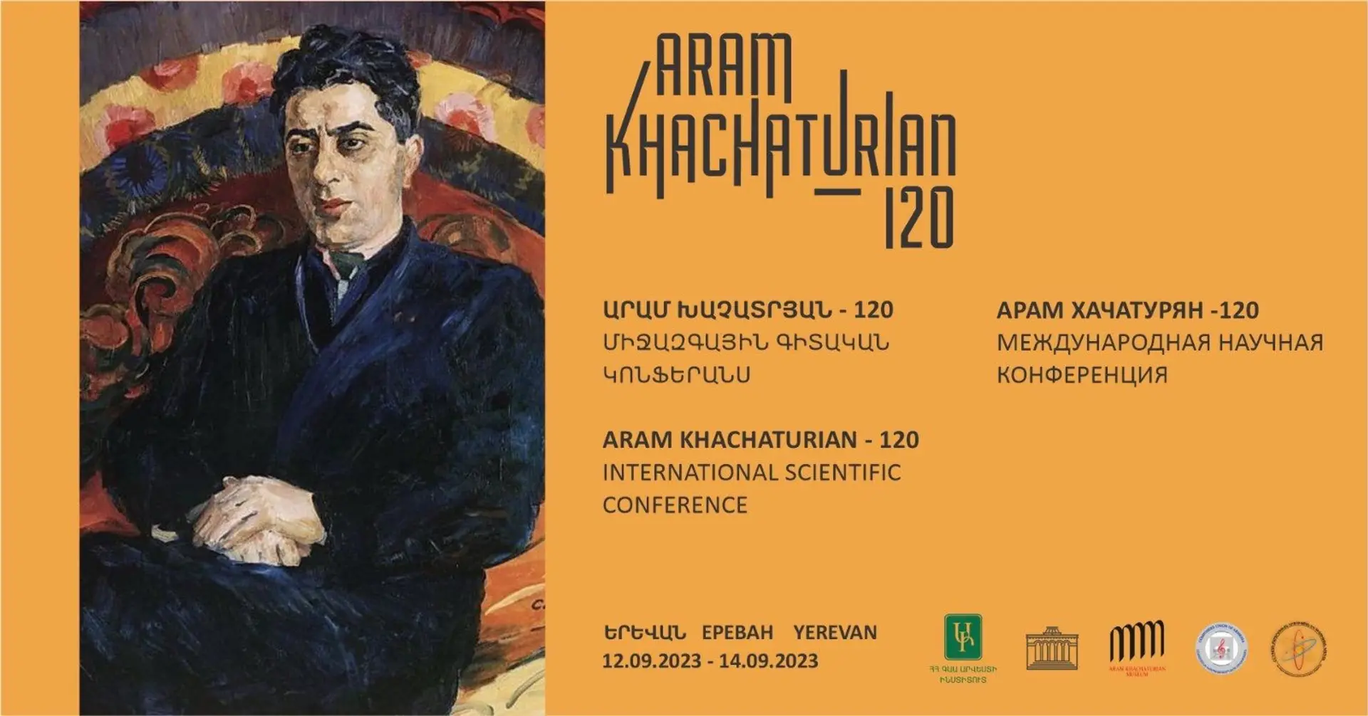 International conference entitled "Aram Khachaturian - 120" to be held in Yerevan