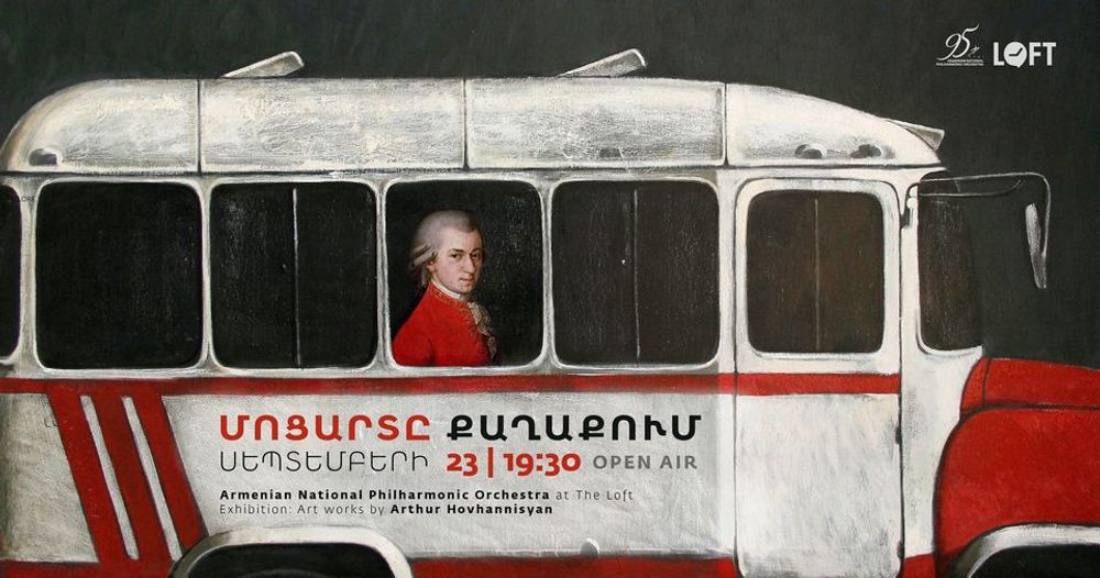 "Mozart in the city" - Armenian National Music (anmmedia.am) "Mozart in the city" - Armenian National Music (anmmedia.am)