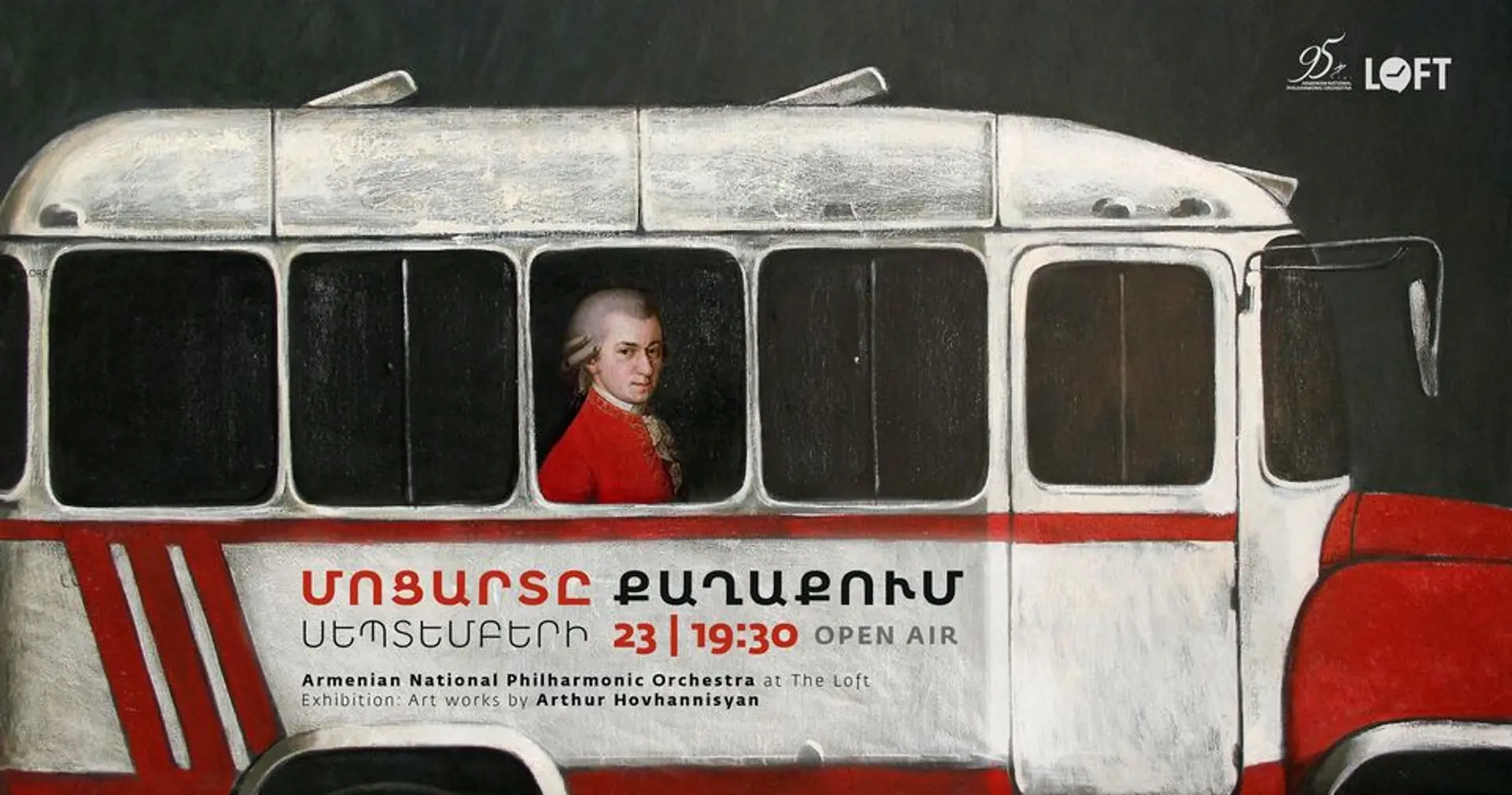 "Mozart in the city"