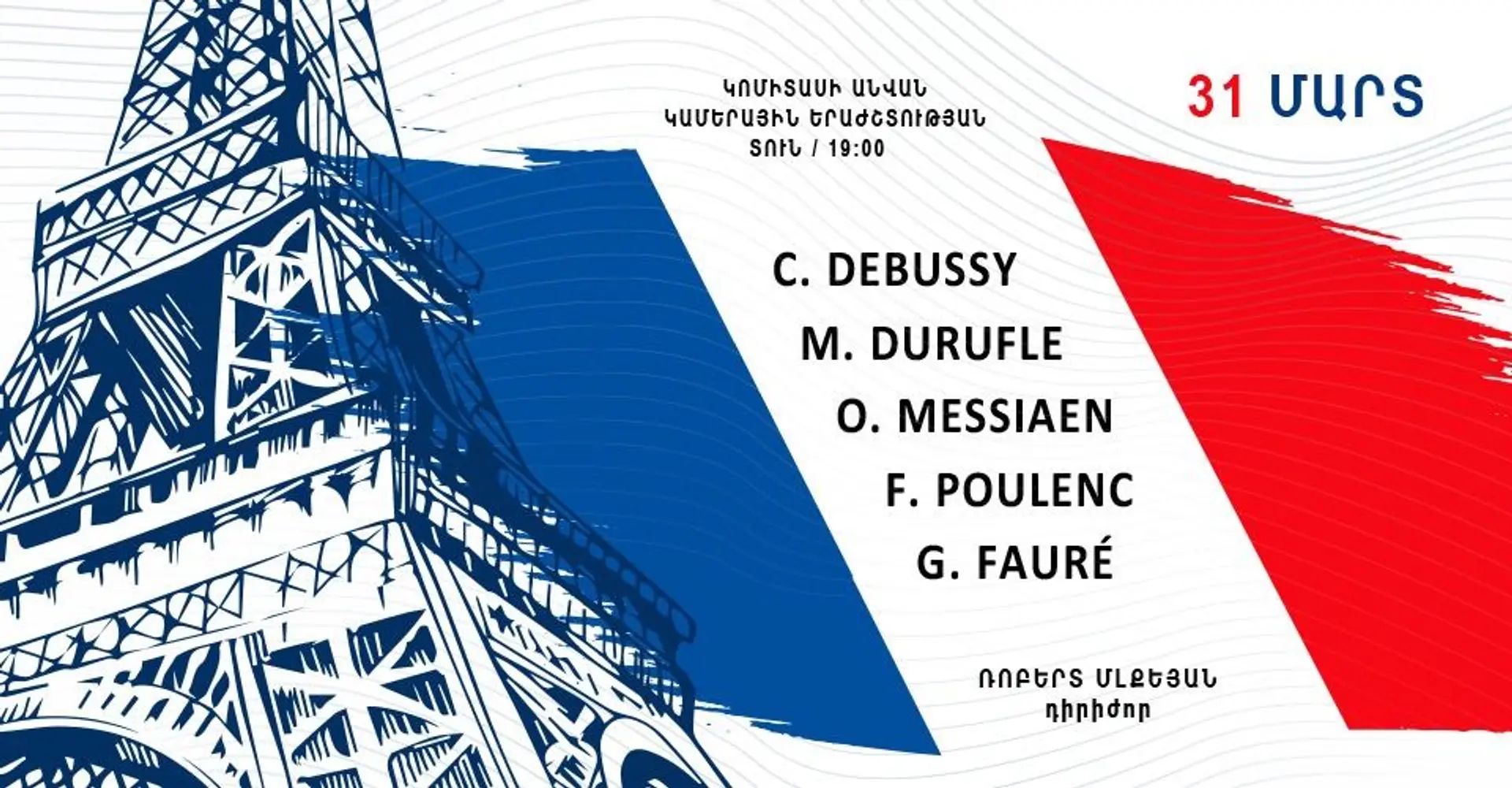 Francophonie Melodies