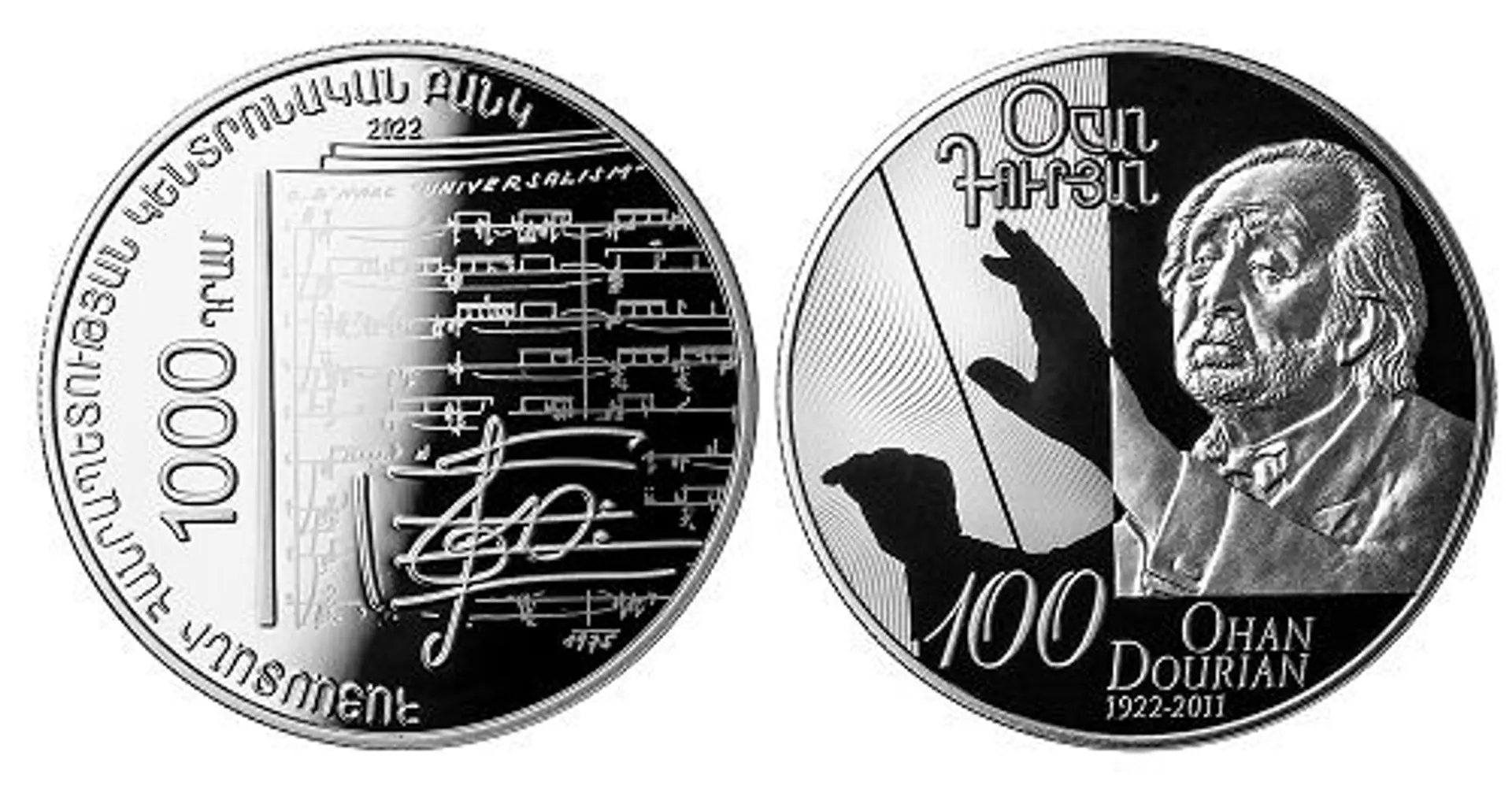 Collector coin “Ohan Duryan-100” has been put into circulation