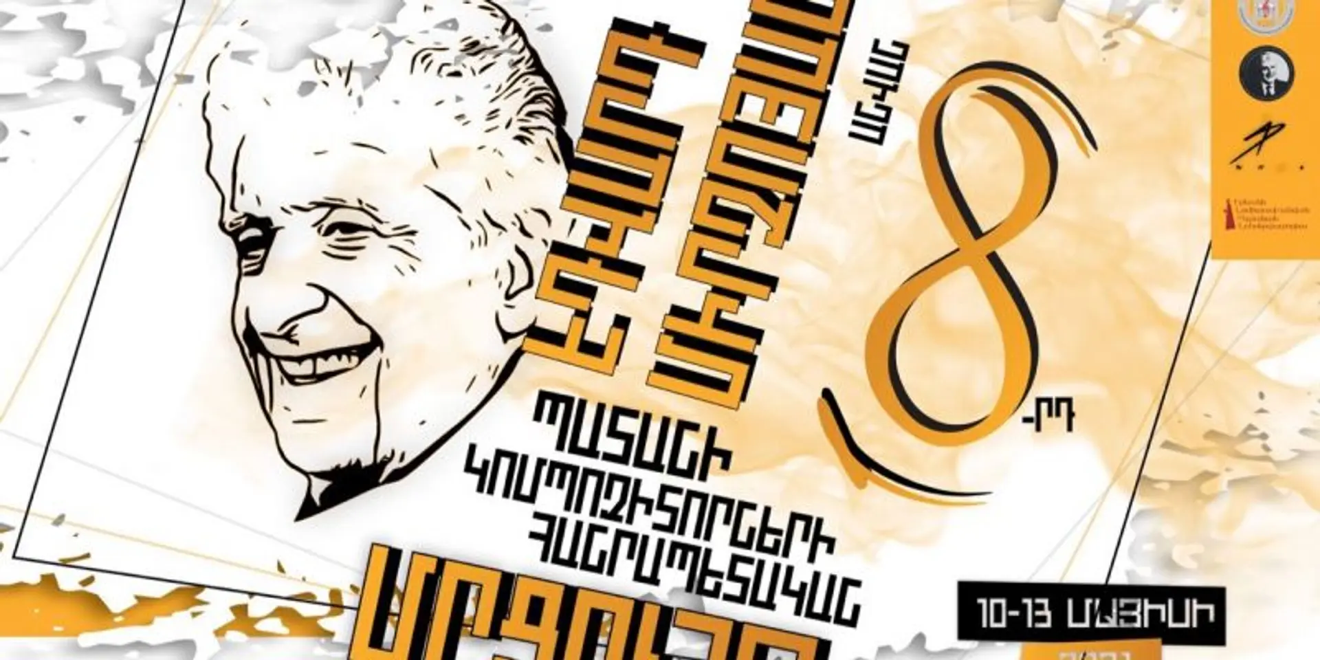 Edward Mirzoyan competition to take place from May 10-13