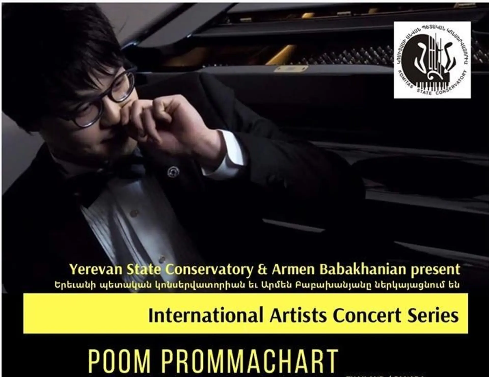 International Artists Concert Series to open with the recital of  Poom Prommachart at Yerevan Conservatory