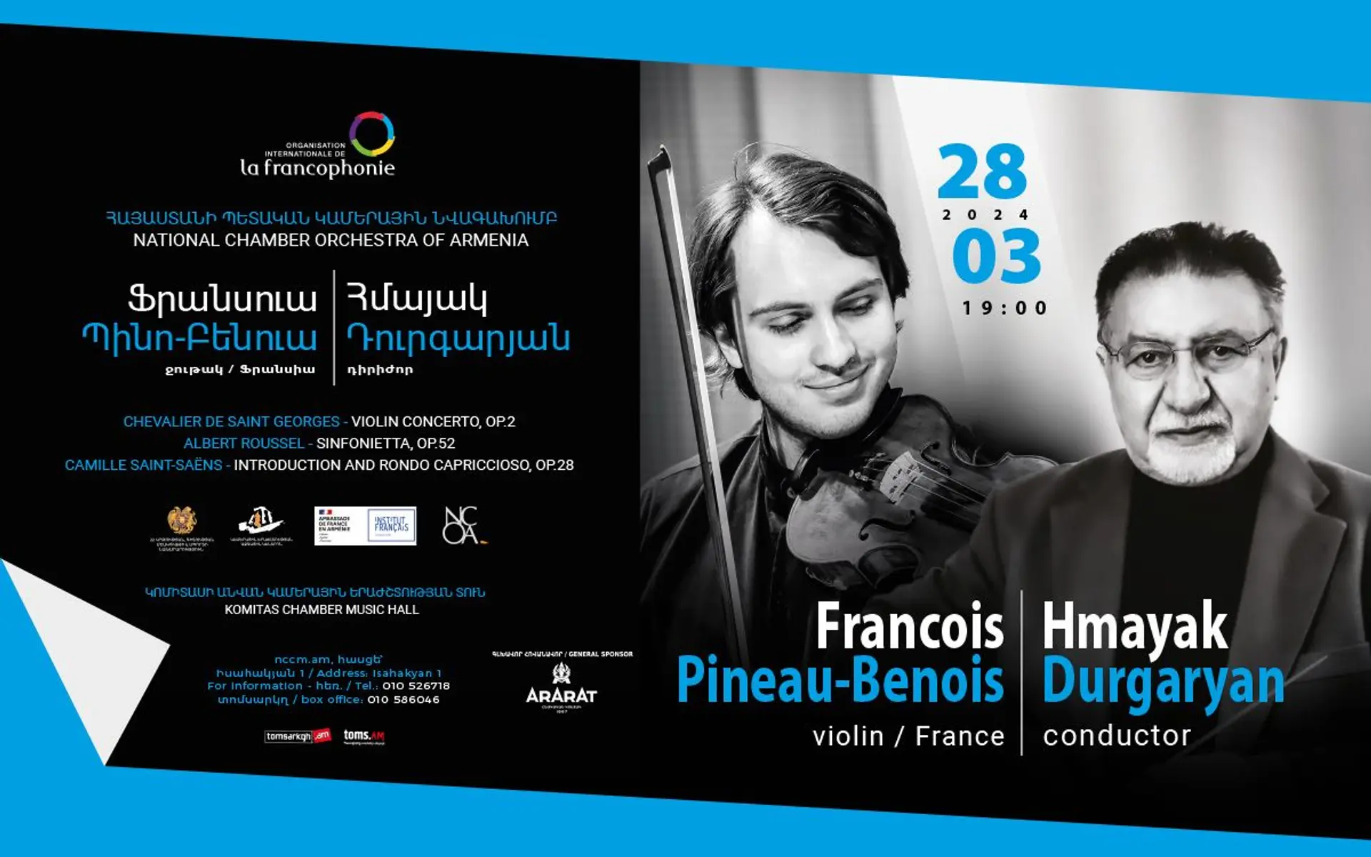 The Chamber Orchestra will give a concert within the Francophonie season