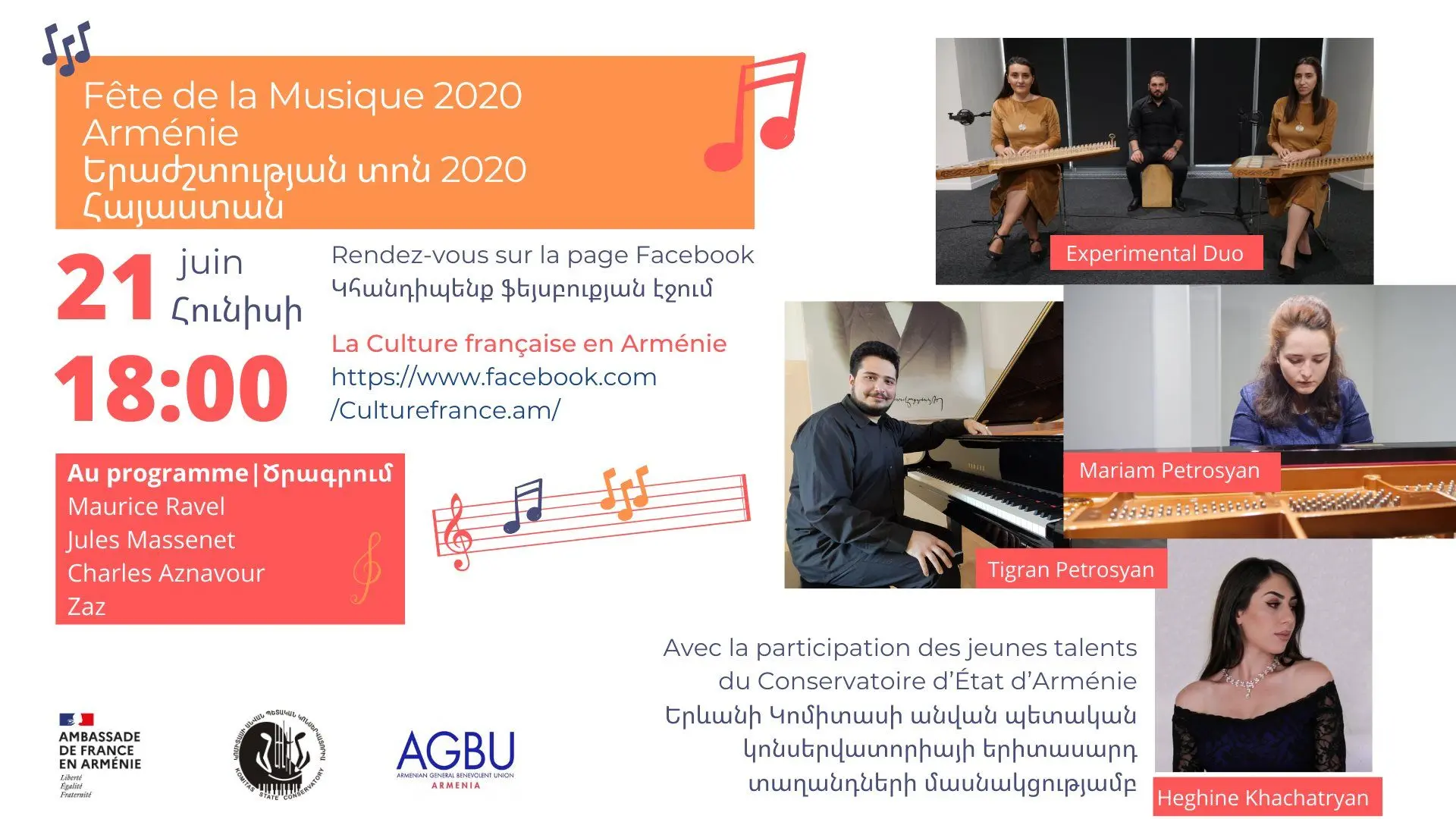 "Fête de la Musique" to be presented on online platforms