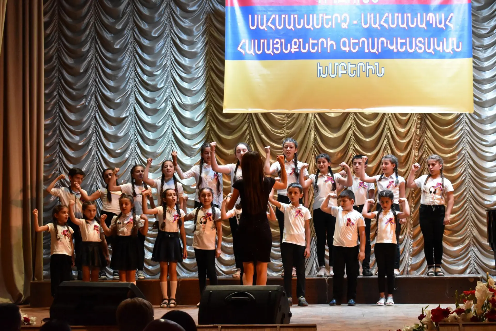 Կայացել է սահմանամերձ համայնքների գեղարվեստական խմբերի հաշվետու համերգը