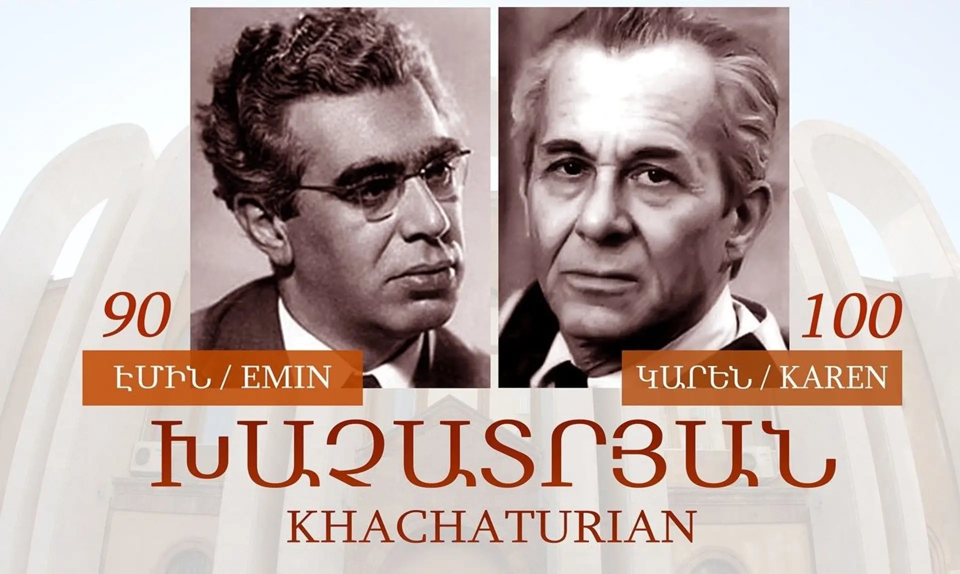 The concert dedicated to the nephews of Aram Khachaturian to take place in Yerevan