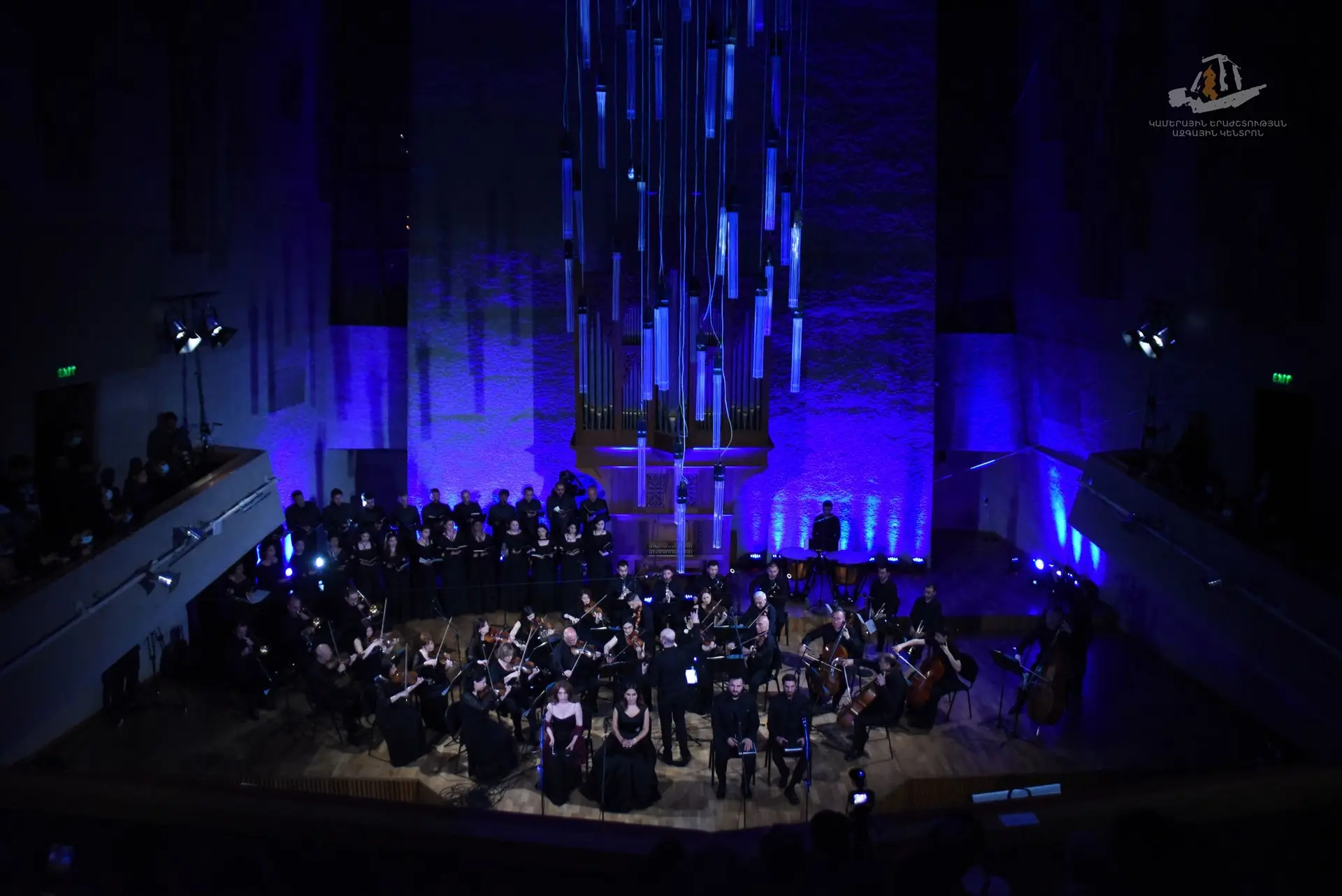 Mozart's "Requiem" was performed in memory of the victims of the Armenian Genocide