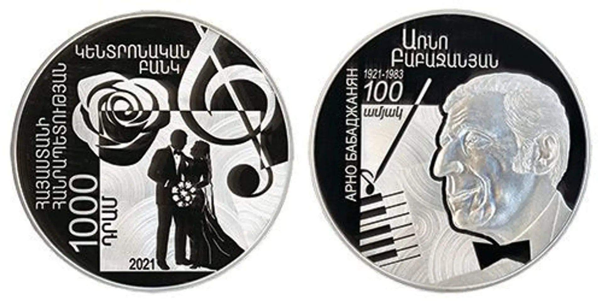 A collector coin dedicated to Arno Babajanyan issued by CBA