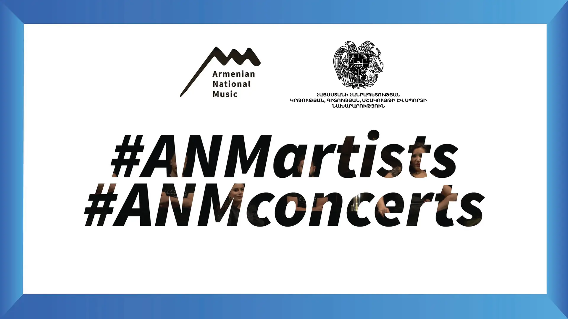 Armenian National Music presents a new project - ANM Artists