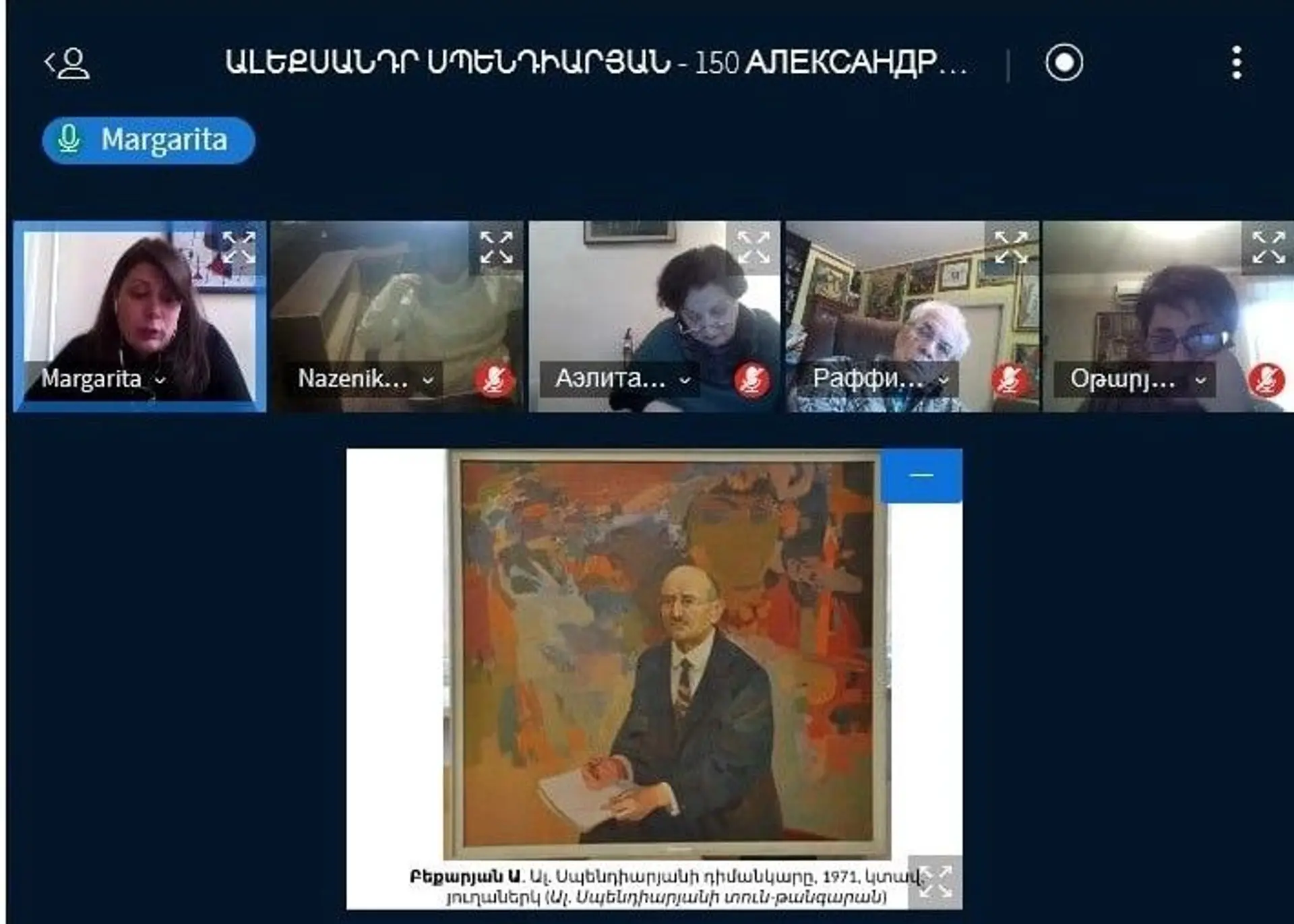 Միջազգային գիտական նստաշրջան՝ նվիրված Սպենդիարյանի ծննդյան 150-ամյակին